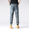 Extra Long 110CM 115CM Jeans Tall Men Lengthened Blue Young Boy Pants Slim Fit Overlong Straight Teenagers Male Denim Trousers 4