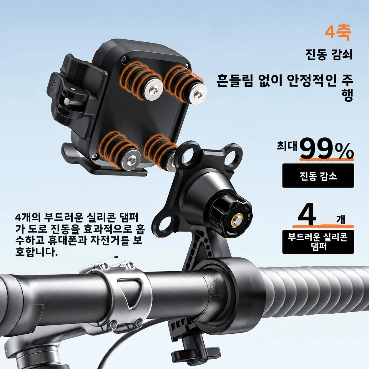오토바이 자전거 폰 홀더 마운트, 진동 방지 퀵 릴리즈 자전거 휴대폰 홀더 클립, 자전거 스쿠터 핸들바 클램프