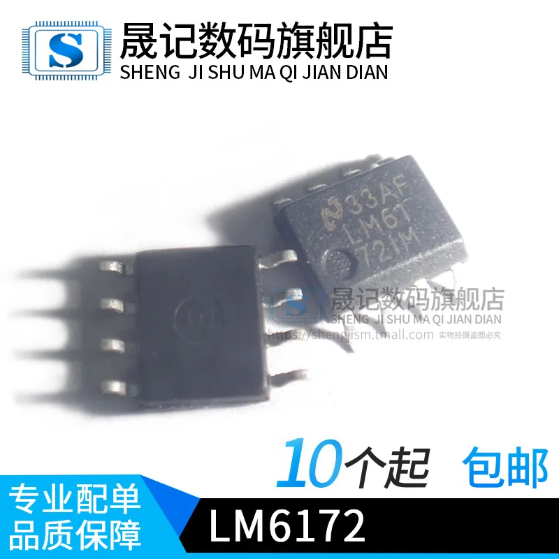 

Бесплатная доставка LM6172IM LM6172IMX SOP8 IC LM2726M 10 шт.