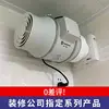 Hongguan Duct Fan Ventilation Fan Powerful Silent Exhaust Fan Kitchen Oil Fume Household Exhaust Fan Toilet Range Hoods 1