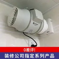 Hongguan Duct Fan Ventilation Fan Powerful Silent Exhaust Fan Kitchen Oil Fume Household Exhaust Fan Toilet Range Hoods 1