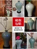 Jingdezhen ceramic ware, celadon glaze, crack, antique vase, open piece, official kiln, plum vase, retro home craft, decoration, 4