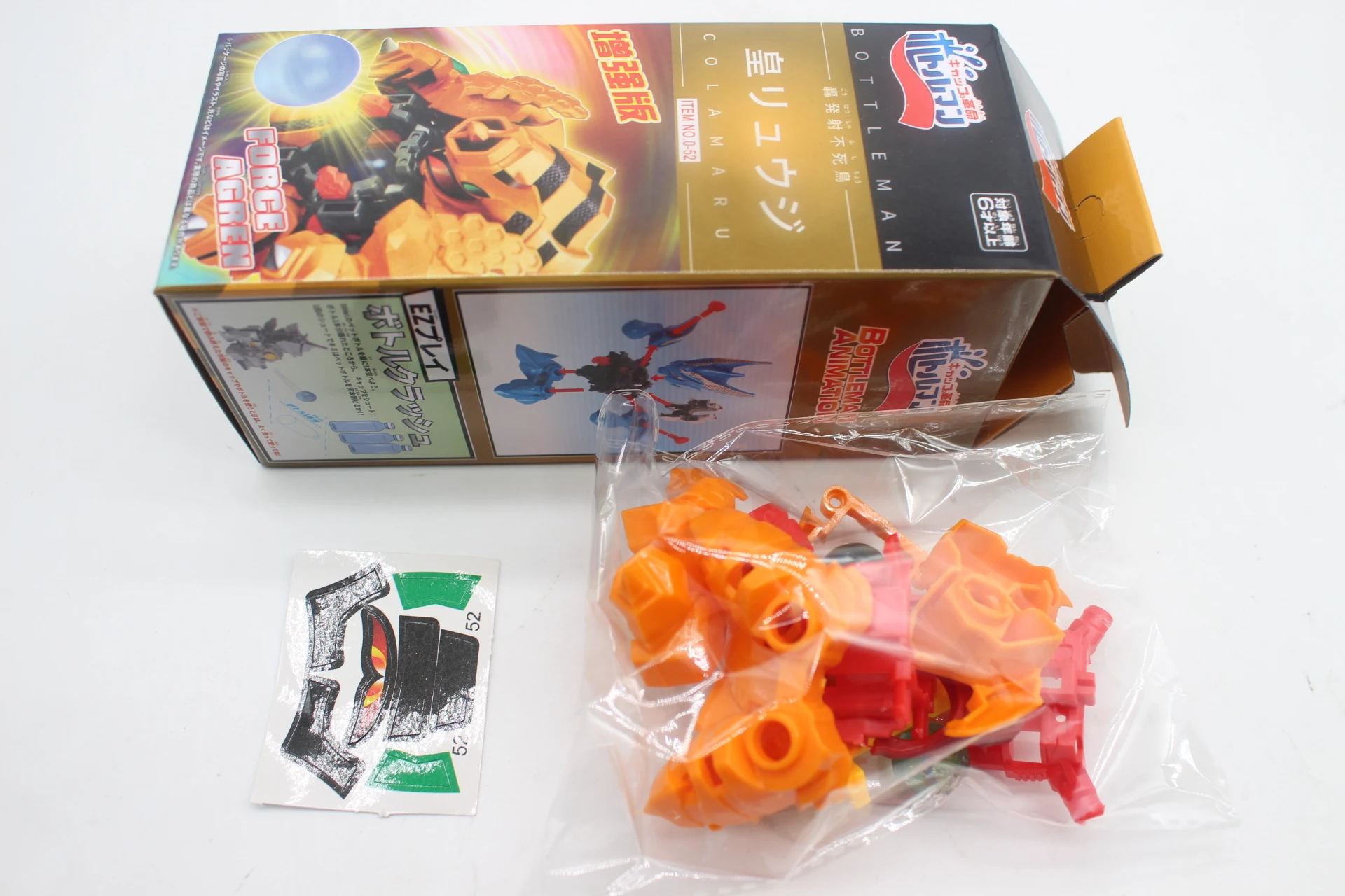 BOM BOM DX Cross Fight B-daman Flaming Red Dragon Supersonic