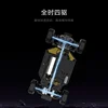 SNICLO 1/43 MIX GO Series CA34 FPV Miniature R/C Model 4WD Drift Car Rc Cars for Adults 5