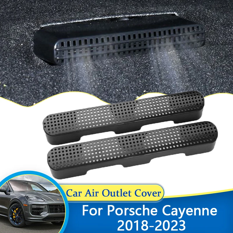 

4x для Porsche Cayenne 9YA 9YB E3 2018 2019 2020 2021 2022 2023 под сиденьем, Крышка вентиляционного отверстия кондиционера, розетка