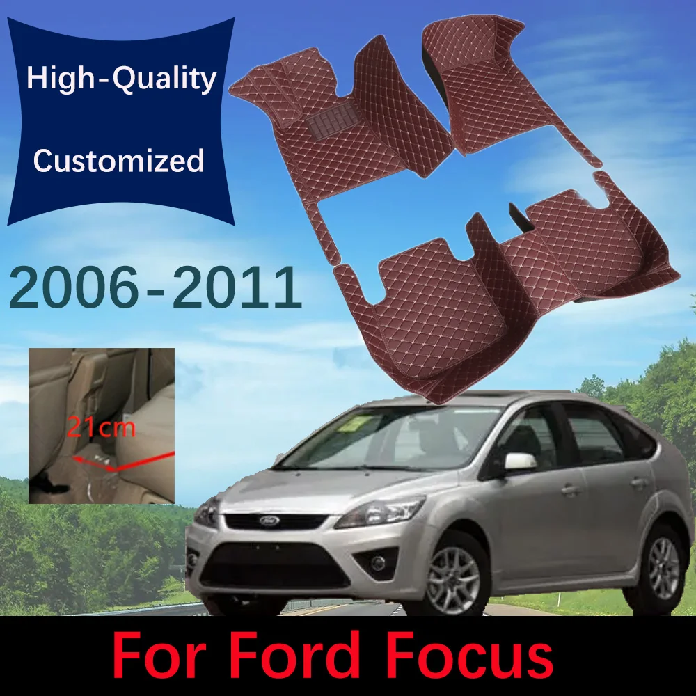 

Модные кожаные автомобильные коврики на заказ для Ford Focus 2006, 2007, 2008, 2009, 2010, 2011, автомобильные коврики, коврики для ног