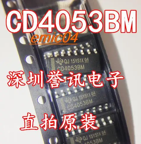 

10 шт., CD4053 CD4053BM HCF4053BT