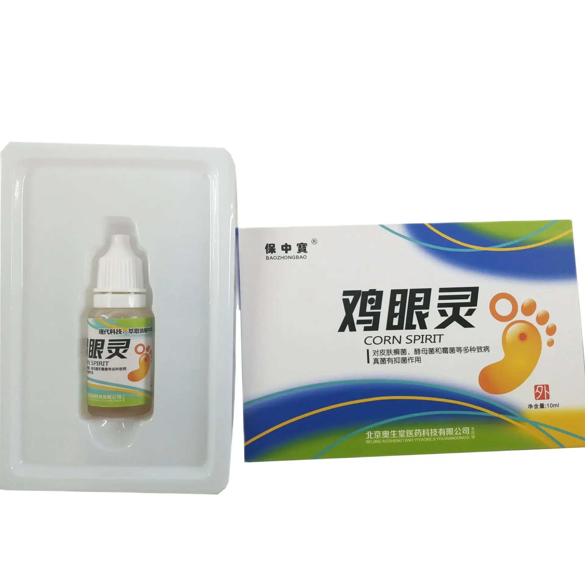 Powerful Foot Corn Callus Remover 10ml Pro nail problem solving white hair remover foot callus remover wrinkle remover