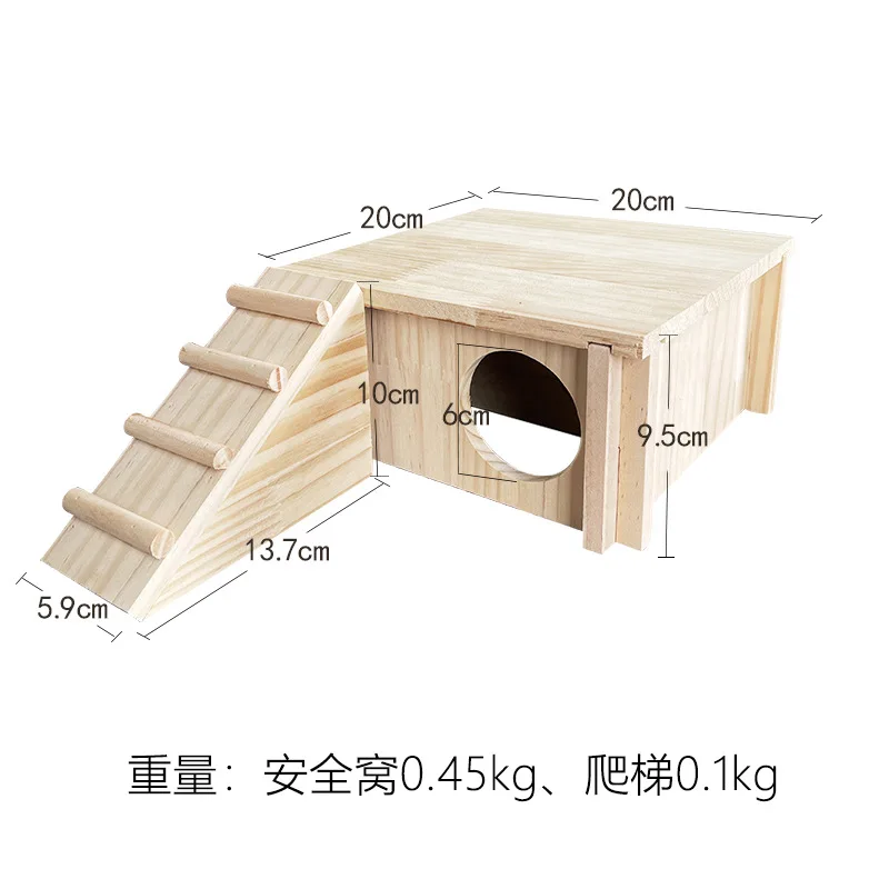ตัวเลือกสินค้า บ้านแฮมสเตอร์ 2 ห้อง วัสดุทนทาน ของเล่นสนุก