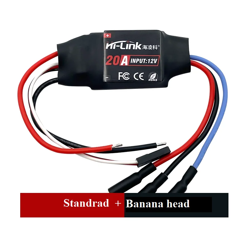 Hi-Link New Brushless ESC 20A Motor Model Aircraft Fixed-wing ESC Control Governor Multi-rotor Four-axis Drive Module HLK-DL01 3