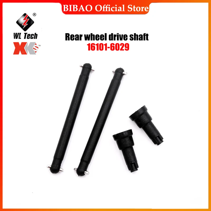 Metal Front Drive Shaft CVD For SCY 16101 16102 16103 16201