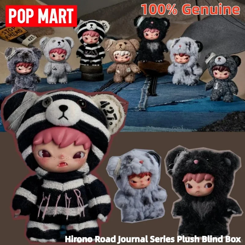 New Genuine POPMART Hirono Road Journal Series Blind Box Plush