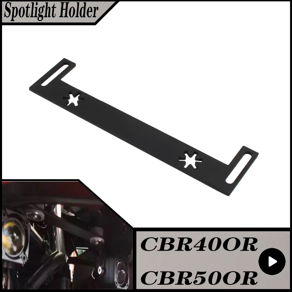 혼다 CBR400R CBR500R CBR 400R CBR 500R 400 500 2019-2025 오토바이 안개등 보조 브래킷 스포트라이트 홀더 키트 마운트