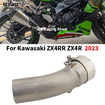 For Kawasaki ZX4R ZX4RR ZX 4R 2023 Motorcycle Exhaust Escape Moto Systems Modify Titanium alloy Middle Link Pipe 51mm Moto Tube