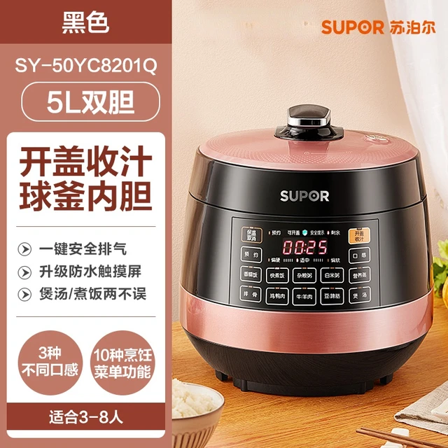 Ball Kettle Electric Pressure Cooker Household 5L Large Capacity  Double-Liner Pressure Cooker Intelligent Multifunctional Rice - AliExpress