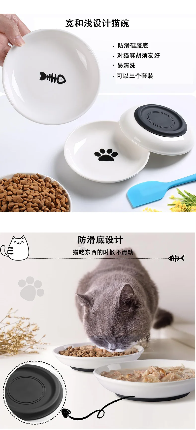 Haustier Katze Schüssel Snack Konserven Tablett Nicht Leicht Zu Tippen Über Silikon Boden Katzenfutter Schüssel Porzellan Katze Platte Hundefutternapf Heimtierbedarf – Detail 7