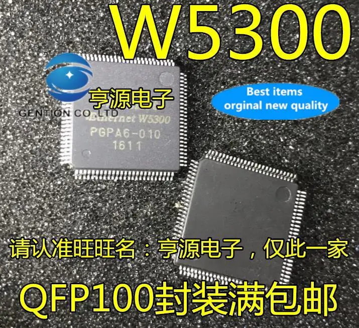 

5 шт., 100% оригинальный новый чип управления Ethernet W5300 LQFP100 SMD