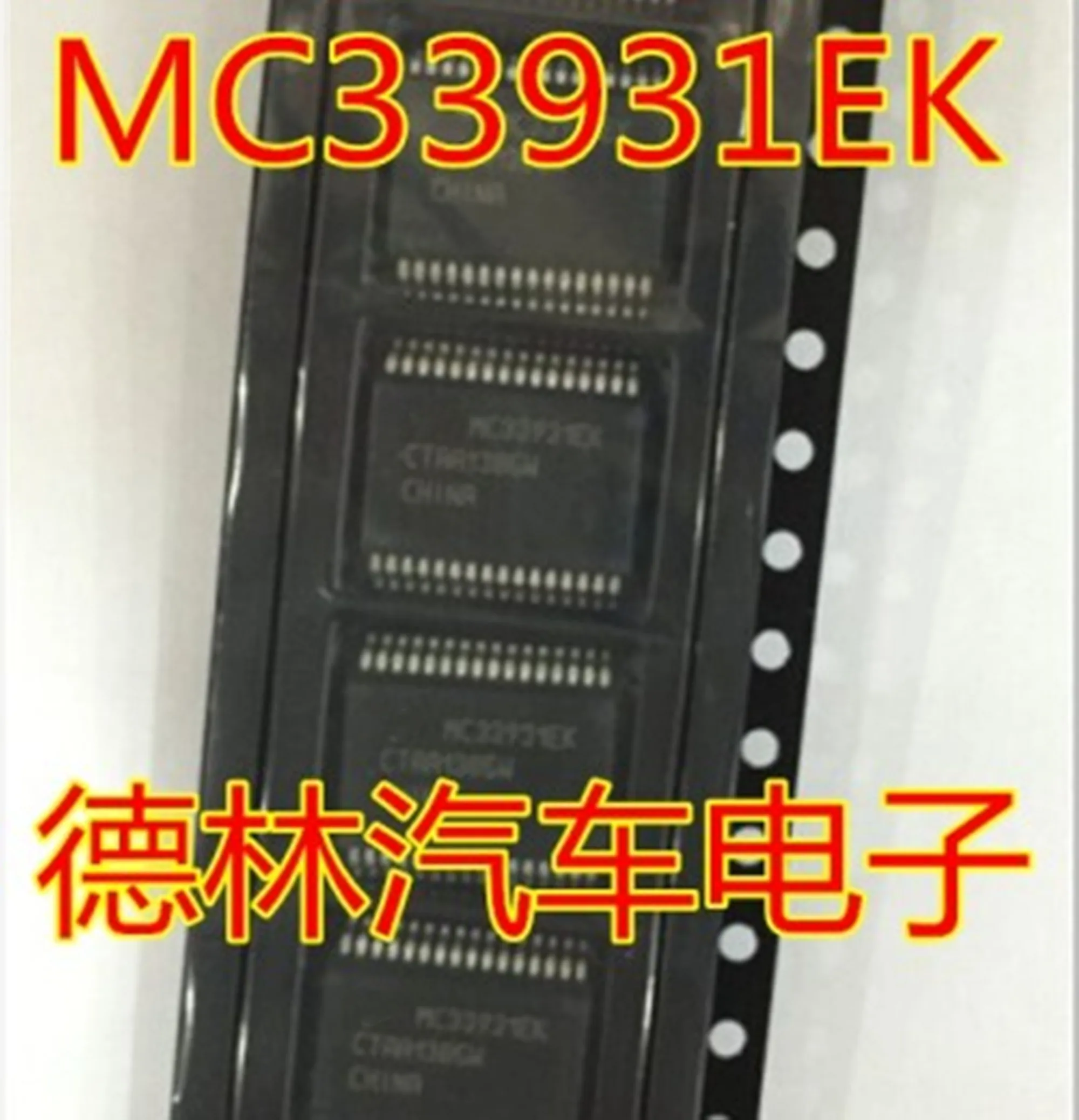 MC33931EK New Ones