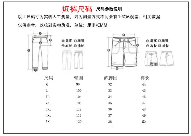 Linen Cotton T-shirt Men's Set Chinese Style Short Sleeve Sportswear +trousers 2 Piece Sets Summer Men Tracksuit Solid Suit