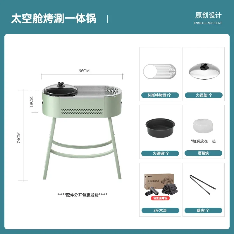 Barbecue home grill outdoor charcoal grill  integrated pot hot pot barbecue grill skewer 3