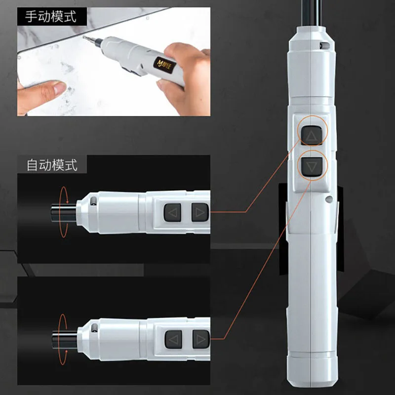 

Xiaomi electric screwdriver small and micro precision set multifunctional electric screwdriver Mini rechargeable screwdriver