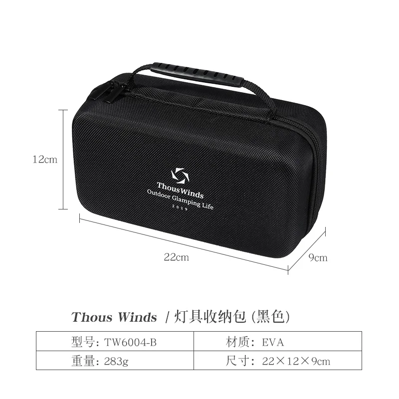 

ThoughtWinds Qianfeng Outdoor Light Storage Bag Goal Zero ML4 Light Storage Box Accessories Storage Bag