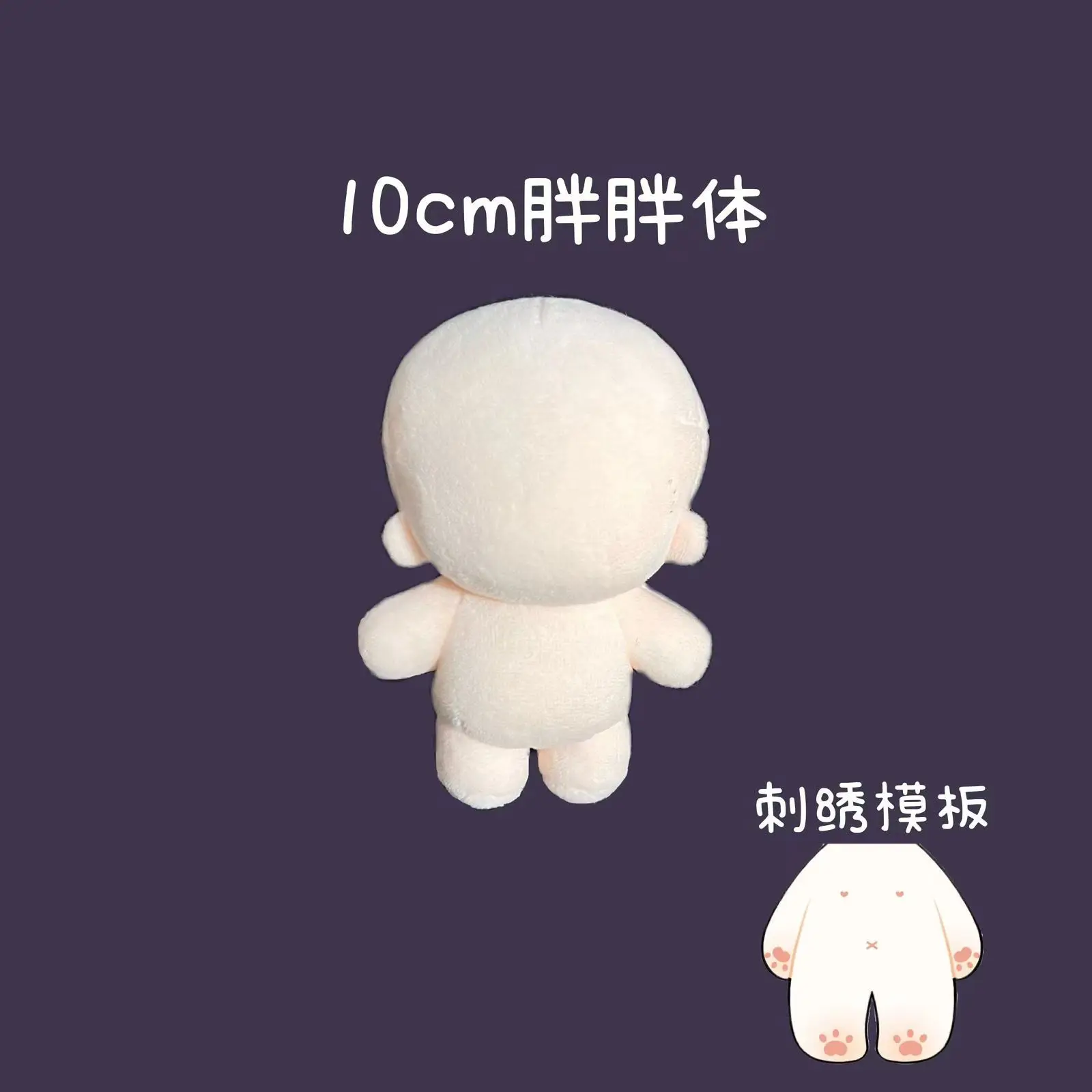 Doll Girl Muñeca De Algodón Relleno De 20 Cm – Peluche Abrazable Con Atuendo Cambiable, Adorno Coleccionable Para Habitación Y Regalo