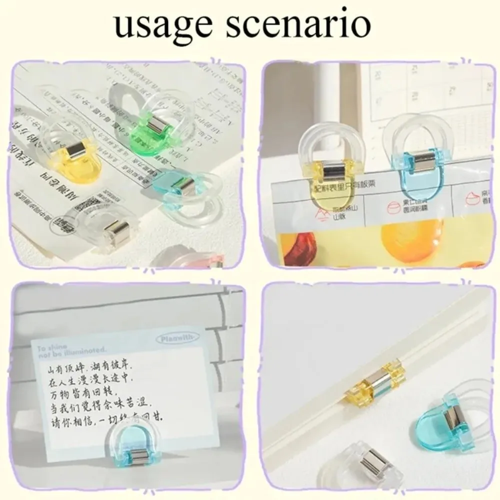 4개입 투명 바지 다리 조절 클립 미끄럼 방지 의류 클립 페이지 지지 클립 다기능 바지 밑단 클립