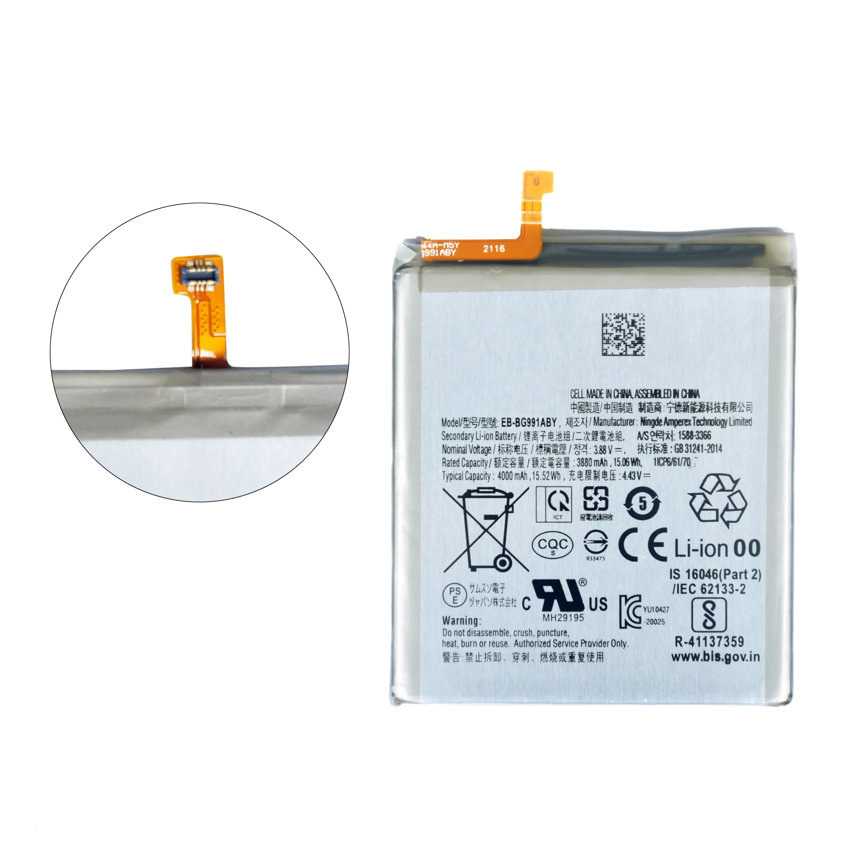 Brand-New-EB-BG991ABY-4000mAh-Replacement-Battery-for-Samsung-Galaxy-S21-5G-SM-G991B-DS-G991U.jpg