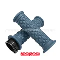 22MM blue bar