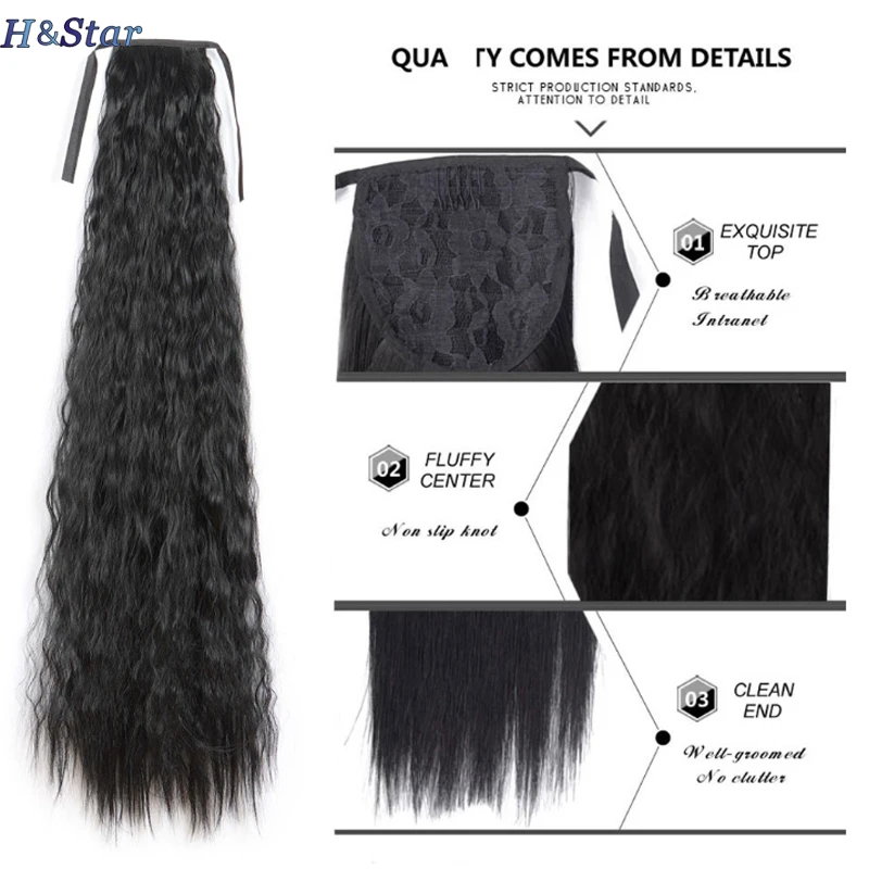 H&STAR 34Inch Synthetic Long Afro Kinky Curly Drawstring Ponytail Hair Extensions Natural Hairpiece Accessories for Women
