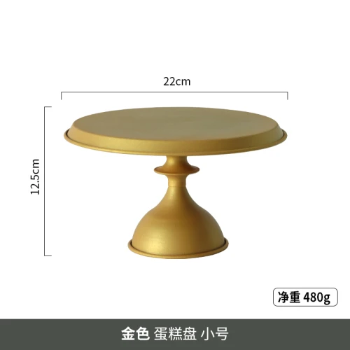 small