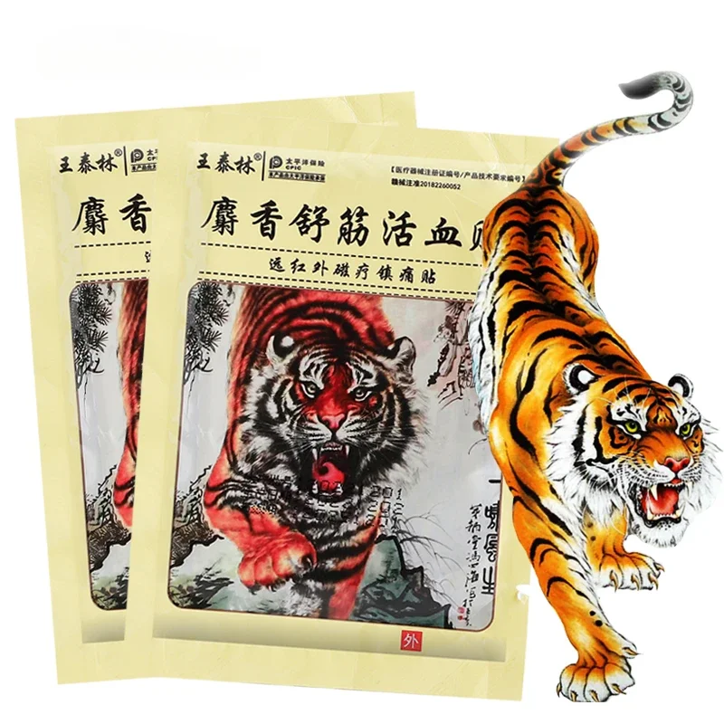 

48 шт., обезболивающие Пластыри для снятия боли в суставах