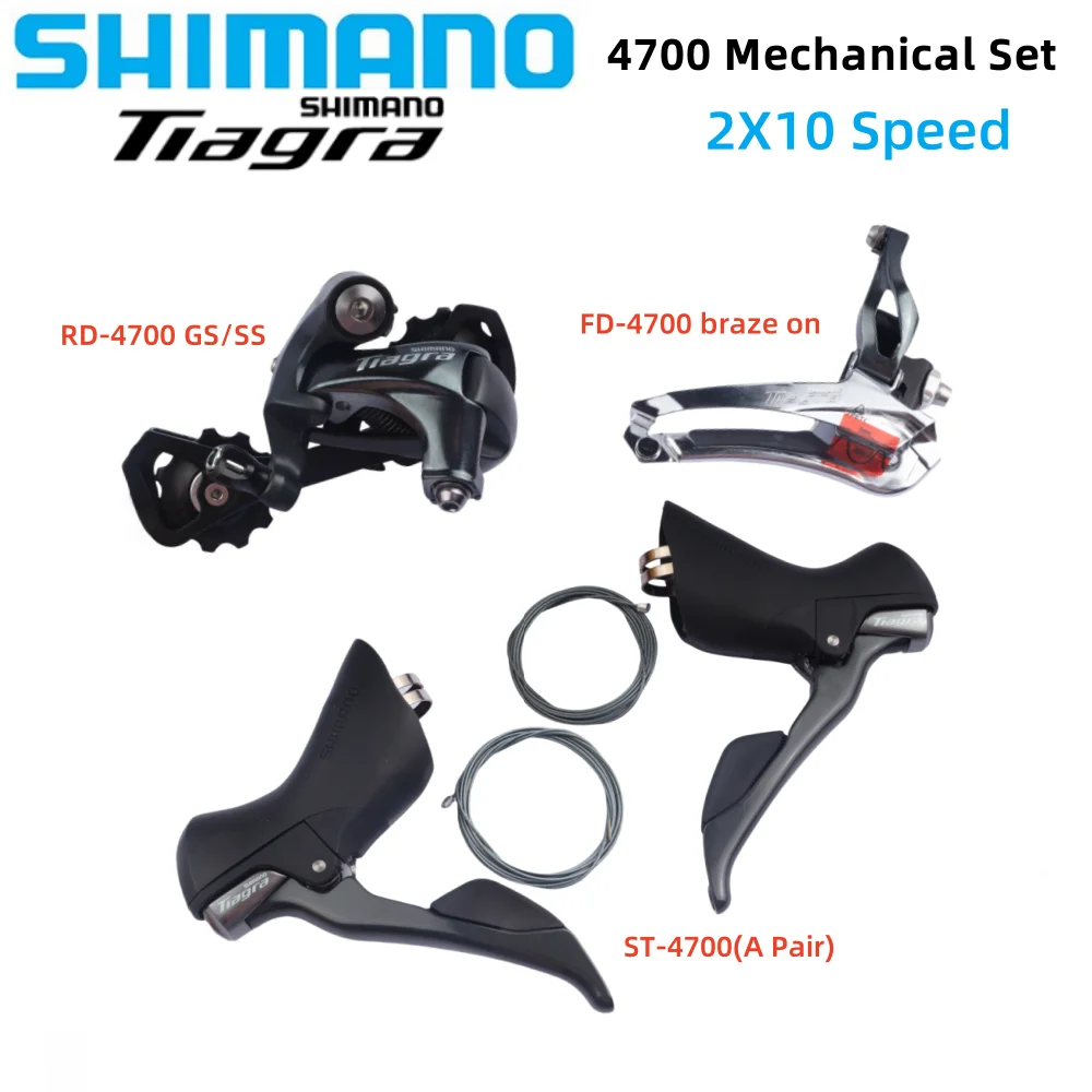 SHIMANO FD-4700 RD-4700GS セット シマノ TIAGRA ティアグラ シマノ