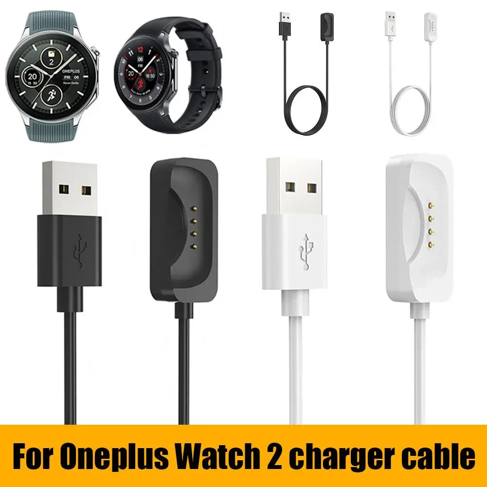 

Магнитный зарядный кабель для часов, удобный эффективный зарядный шнур, USB-кабель, надежное соединение, подходит для Oneplus Watch 2 K8A2