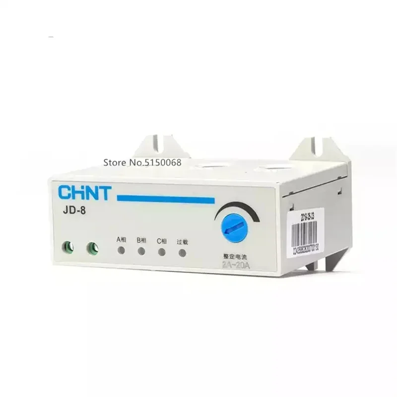 CHNT CHINT JD-8 0.5A-5A 2-20A 20-80A 32A-80A 64A-160A통합 모터 보호기