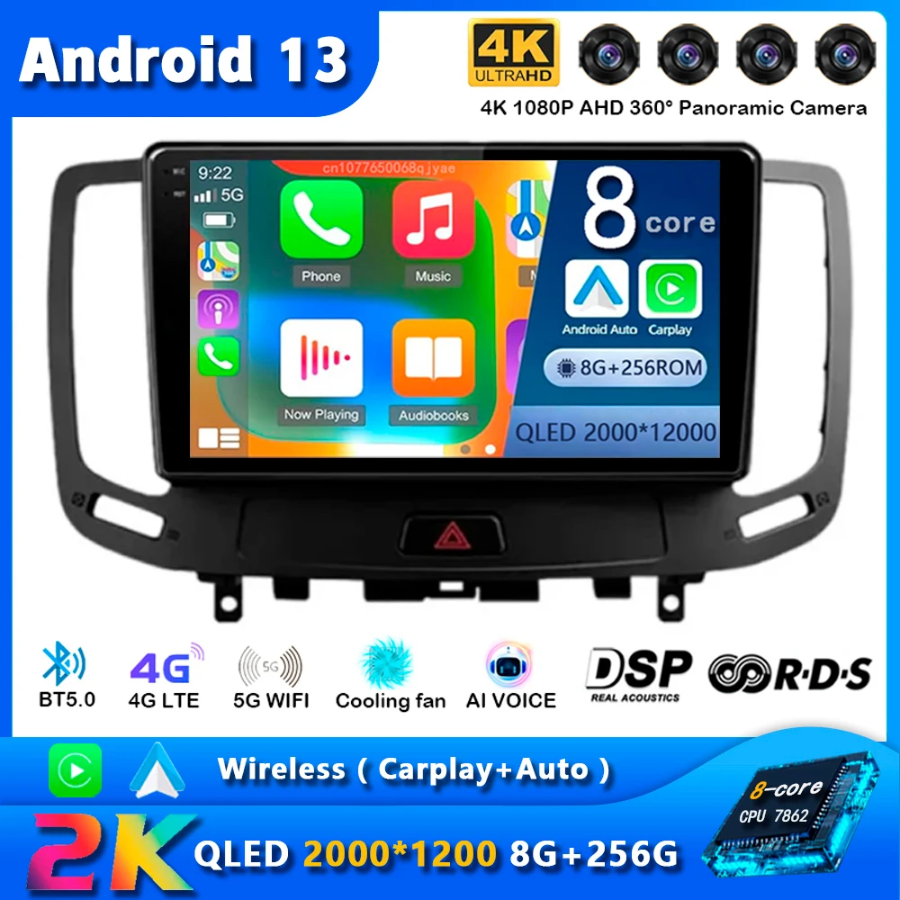 

Android 13 для Infiniti G4 G25 G35 G37 2006 - 2013 автомобильное радио-навигация мультимедийный плеер стерео GPS WiFi + 4G DSP Carplay + Auto BT