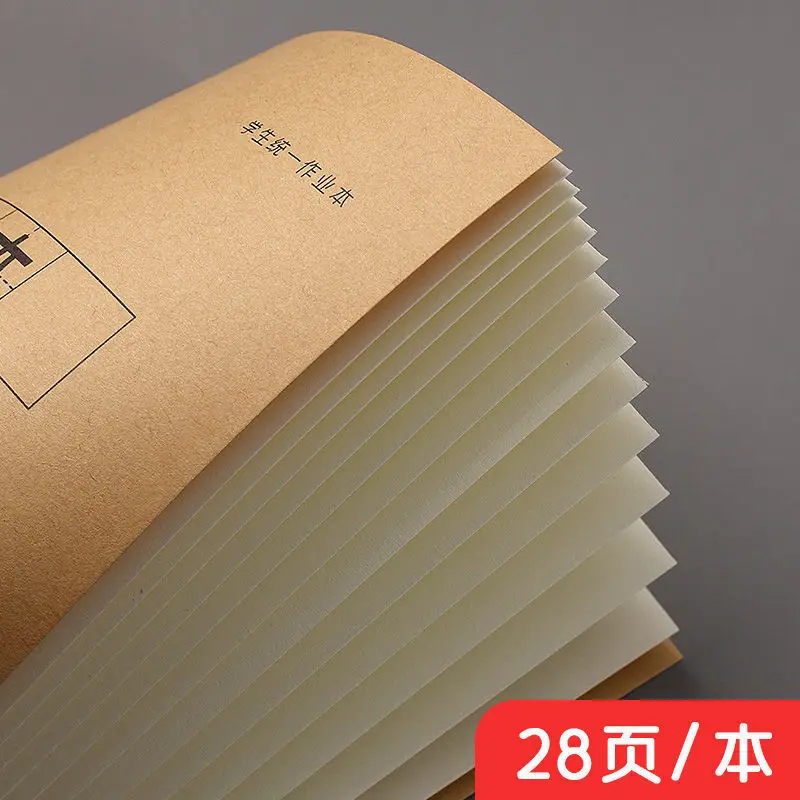 Chinese Notebook for School Exercise Tian Zige Pinyin Exercise book 5 Pcs student notebook
