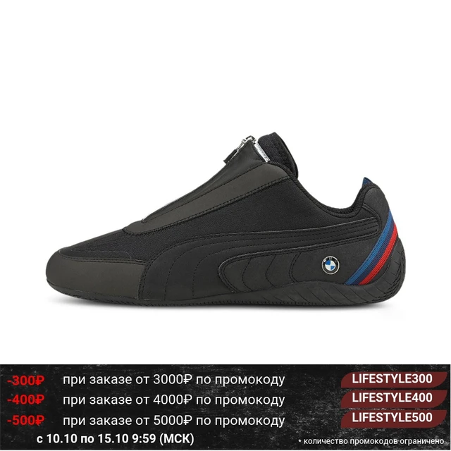 Sneakers Puma Bmw M Speedcat Mannen Sport Schoenen Voor Wandelen En Mannelijke Пума Cougar Puma _ - AliExpress Mobile