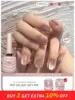 Annies 10ml Milk Tea Spar Cat Eye Magnetic Gel Nail Polish Soak Off Uv LED Gel Varnish Semi Permanent Nail Art  For Salons 1