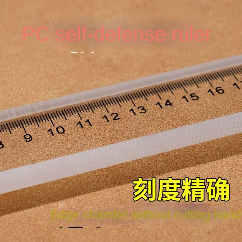 Straight Ruler Self-defense Ruler PC Endurance Board Material The Same Ruler Is Legal Portable Extra Hard Thickened 510x35x10mm 5