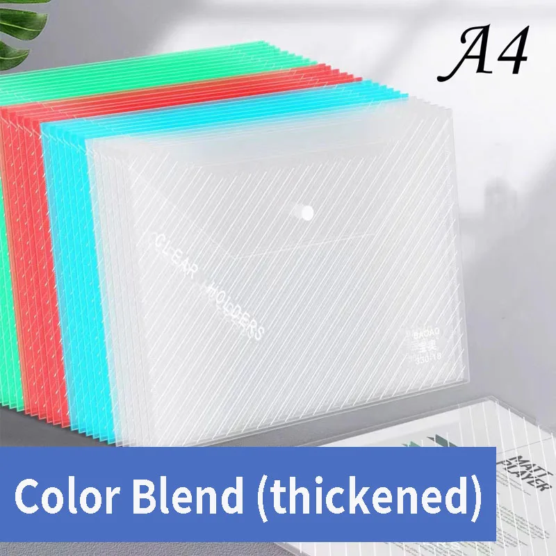 Paper Bag Plastic Waterproof Large Capacity Color Mixing Random Hair Thickened A4 Button To Hold Files 10/20 file folders