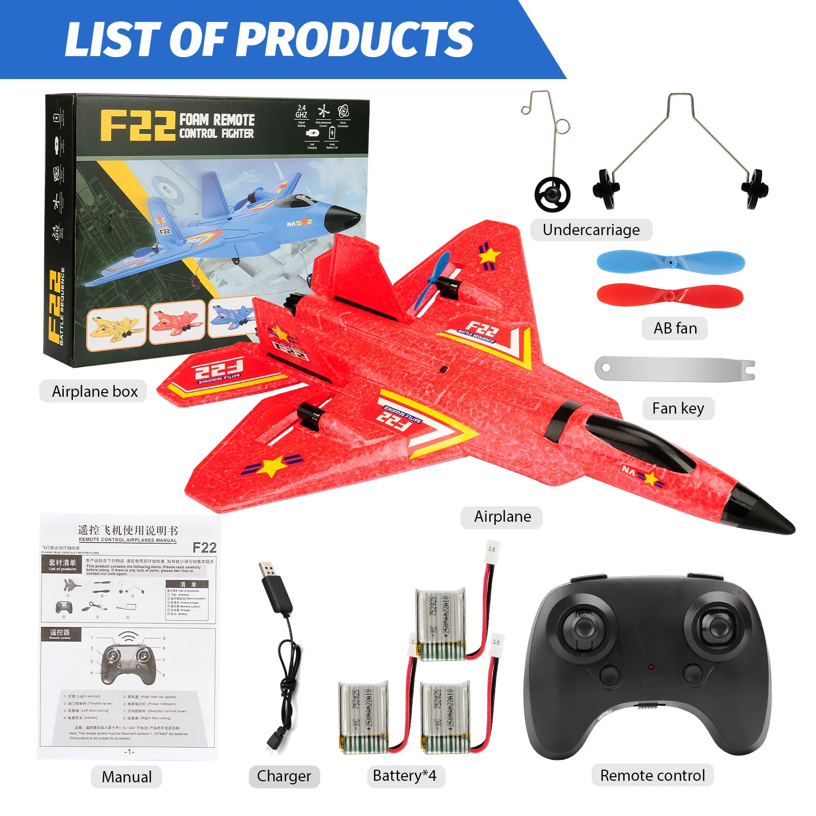 F22 RED 3 Batteries