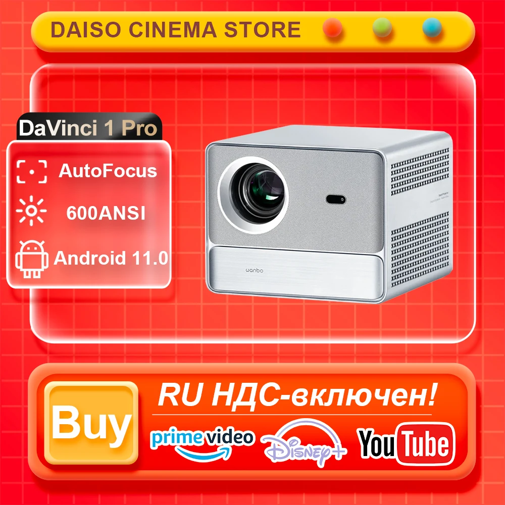 Wanbo DaVinci 1 Pro Portable Projector Global Version Android 11 Google Assistant 600ANSI AutoFocus Smart Home Theater