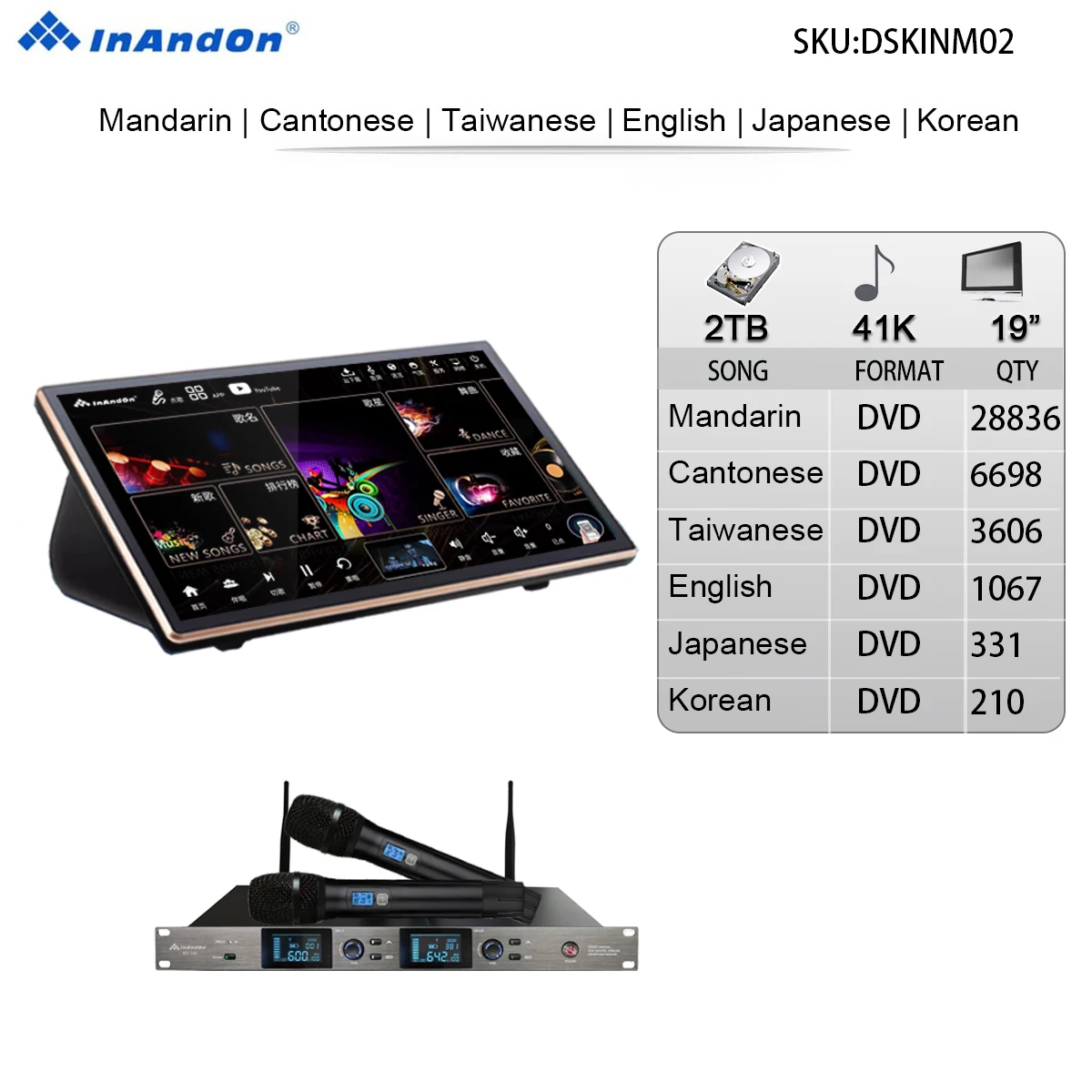 Karaoke Player DSKINM02-2TB 41K 19"MIC Inandon Karaoke Player Intelligent Voice Keying Machine Online Movie Dual System Coexistence