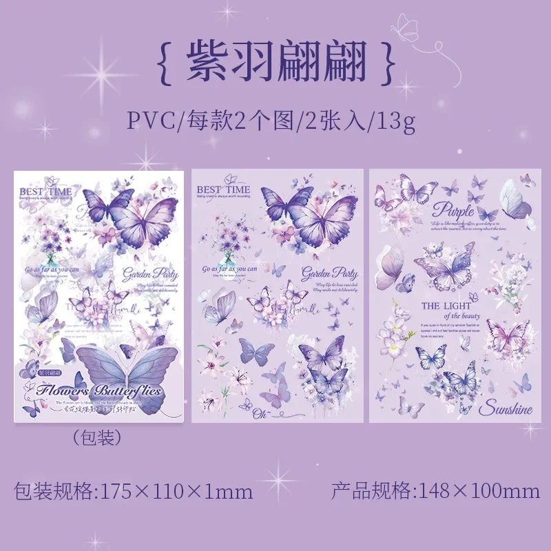 Butterfly Rub on Transfer Stickers Scrapbooking Flower Journaling Supplies Ephemera DIY stationery stickers butterfly stickers diy scrapbooking accessories