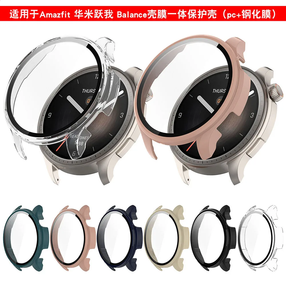 Amazfit Balance Durable Protective Case with Tempered Glass Screen Protector and Bumper Cover Accessories