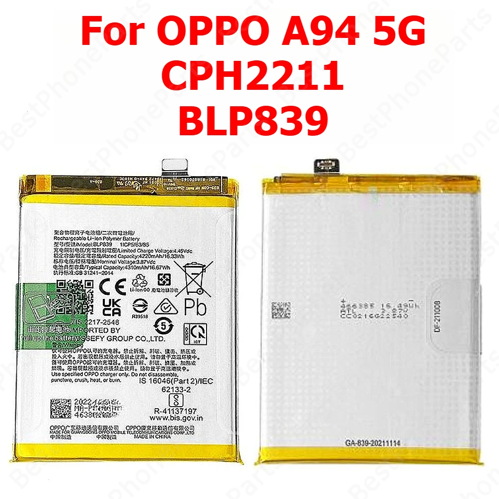 High-Capacity Battery Replacement