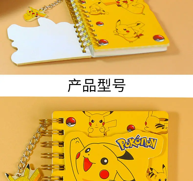 Pokemon Stationery Set Secret Dairy for Girls and Boys Notebook Set Pikachu  Eevee Kids Lockable Diary for Kids Diary Pokemon Gifts for Boys