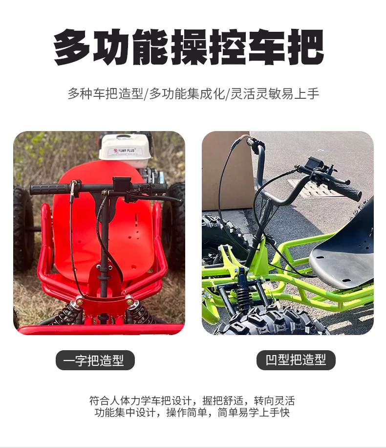 Fuel premium off-road vehicle _07